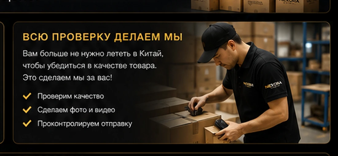 Product quality inspection in China
